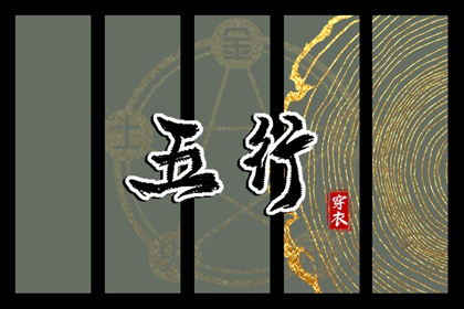 日历吉日大全|日历2026年查询|今日日历黄历